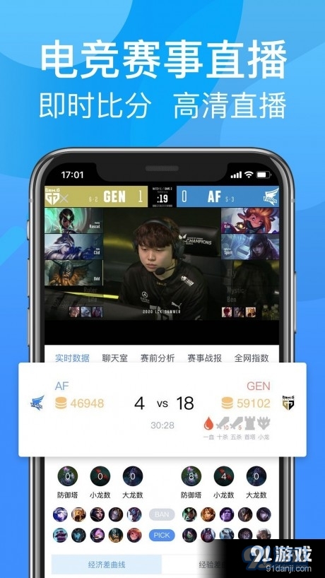 尚牛电竞v2.4.5截图1