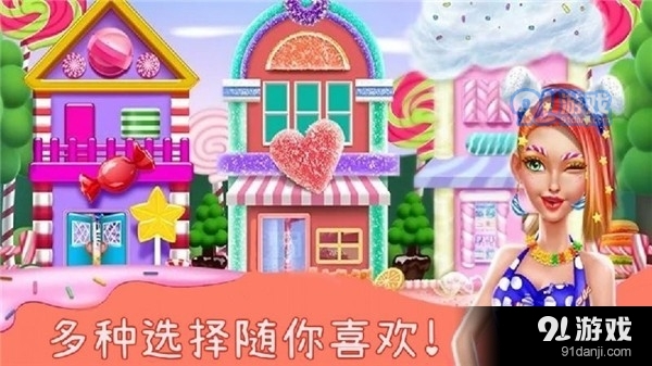 萌萌公主换装v1.8截图3