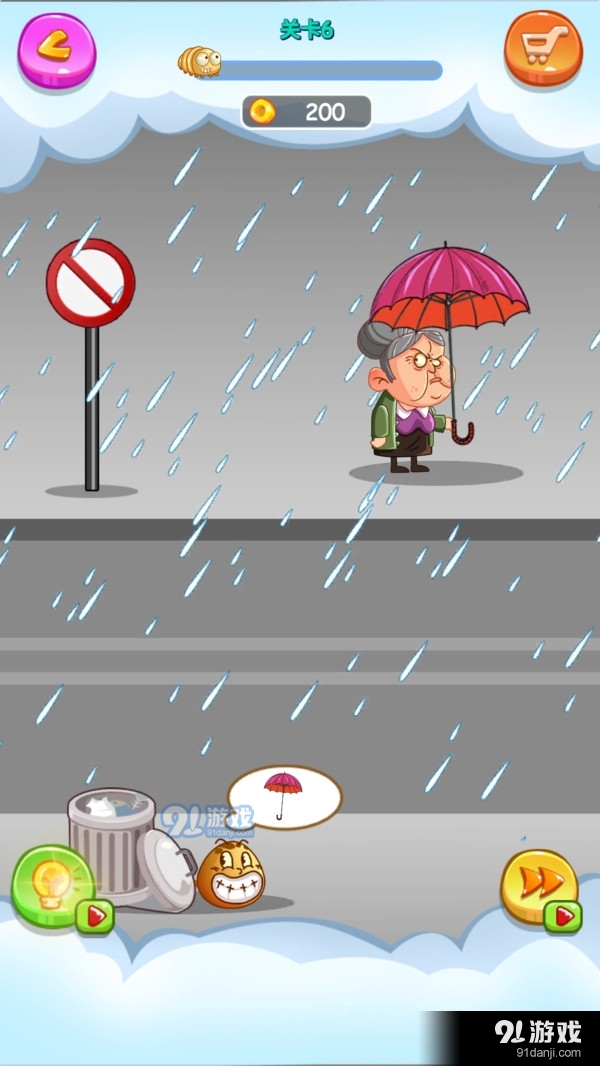 街机模拟器v3.4.131截图5