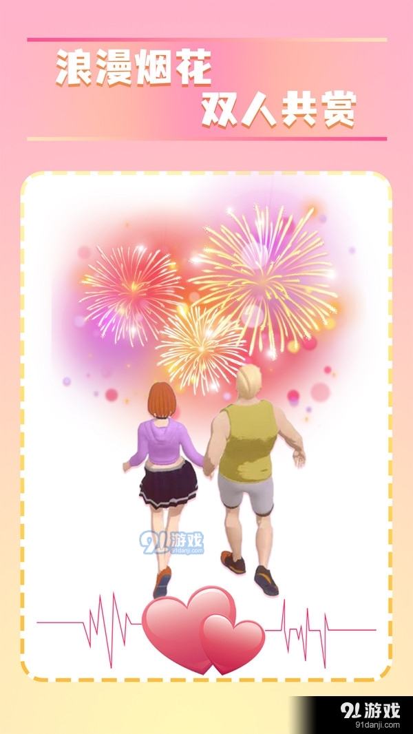 我的宝藏男孩v1.3.7截图5