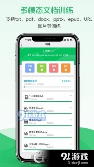 超脑星球v1.1.5截图1