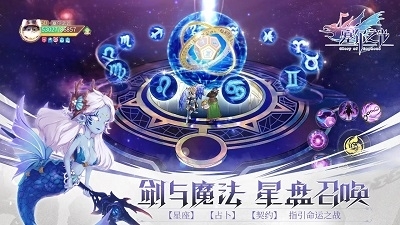 塞尔之光手游正式版v0.13.截图5