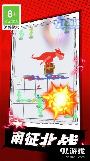 暴力格斗v1.7截图2