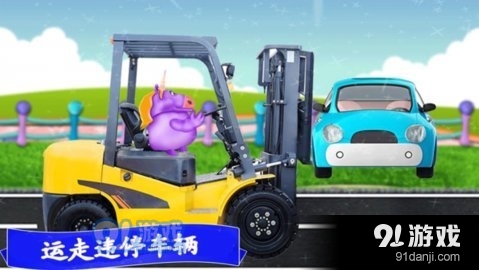 迷你卡车乐园v1.15截图3