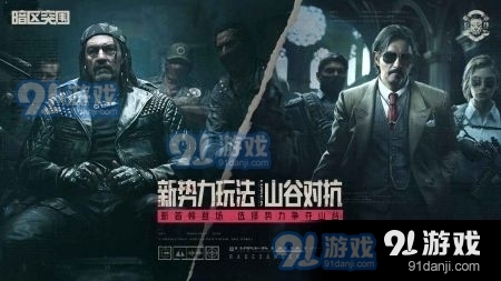 暗区突围国际服pc端v1.5截图5