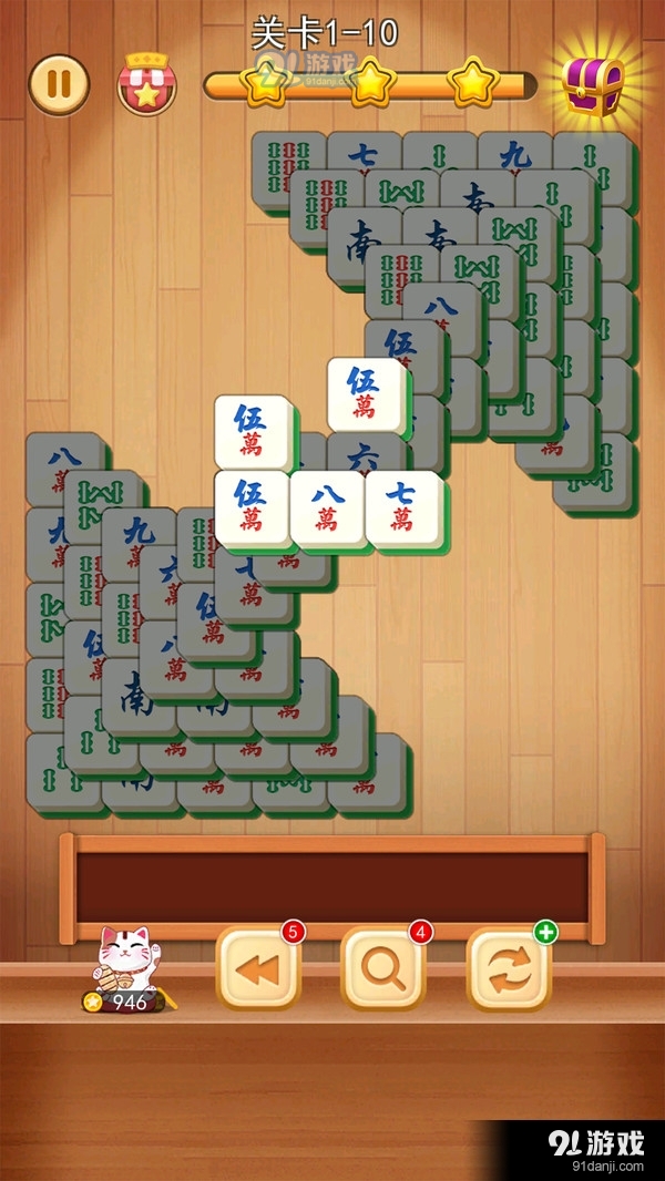 3D方块消羊了个羊爱消除v1.12截图5