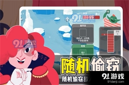 骰子地下城中文版v1.14.4截图1