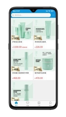 众达电商v1.3.9截图2