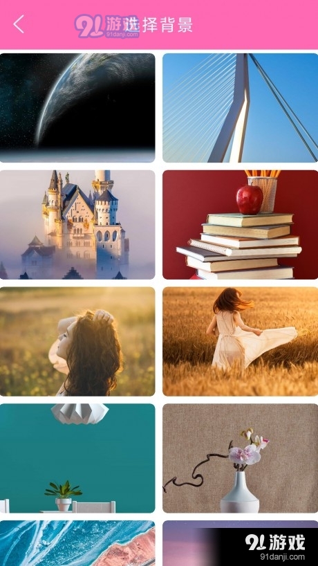 时间计划表v1.7截图4