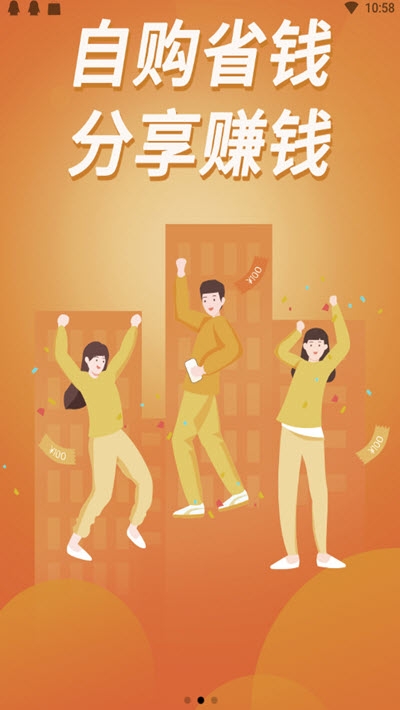 品乐家商城v1.5.06截图2