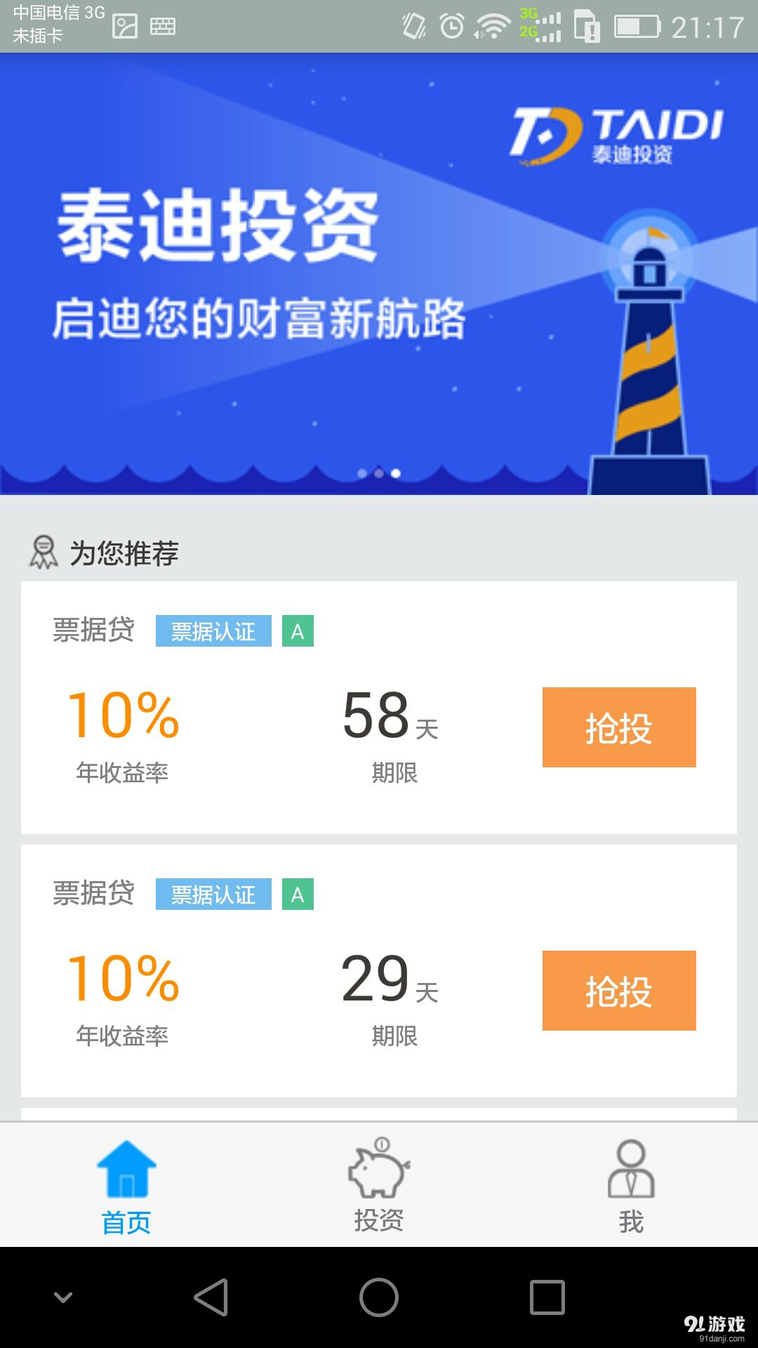 多维度v1.36截图1