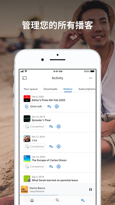 Google播客v1.17截图2