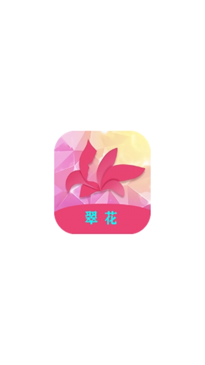 小花短视频v3.31.05截图4