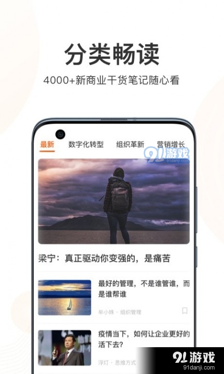 更新学堂v1.2.10截图3