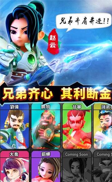小小圣兵v1.7截图3