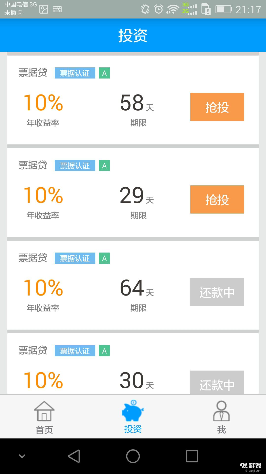 多维度v1.36截图2