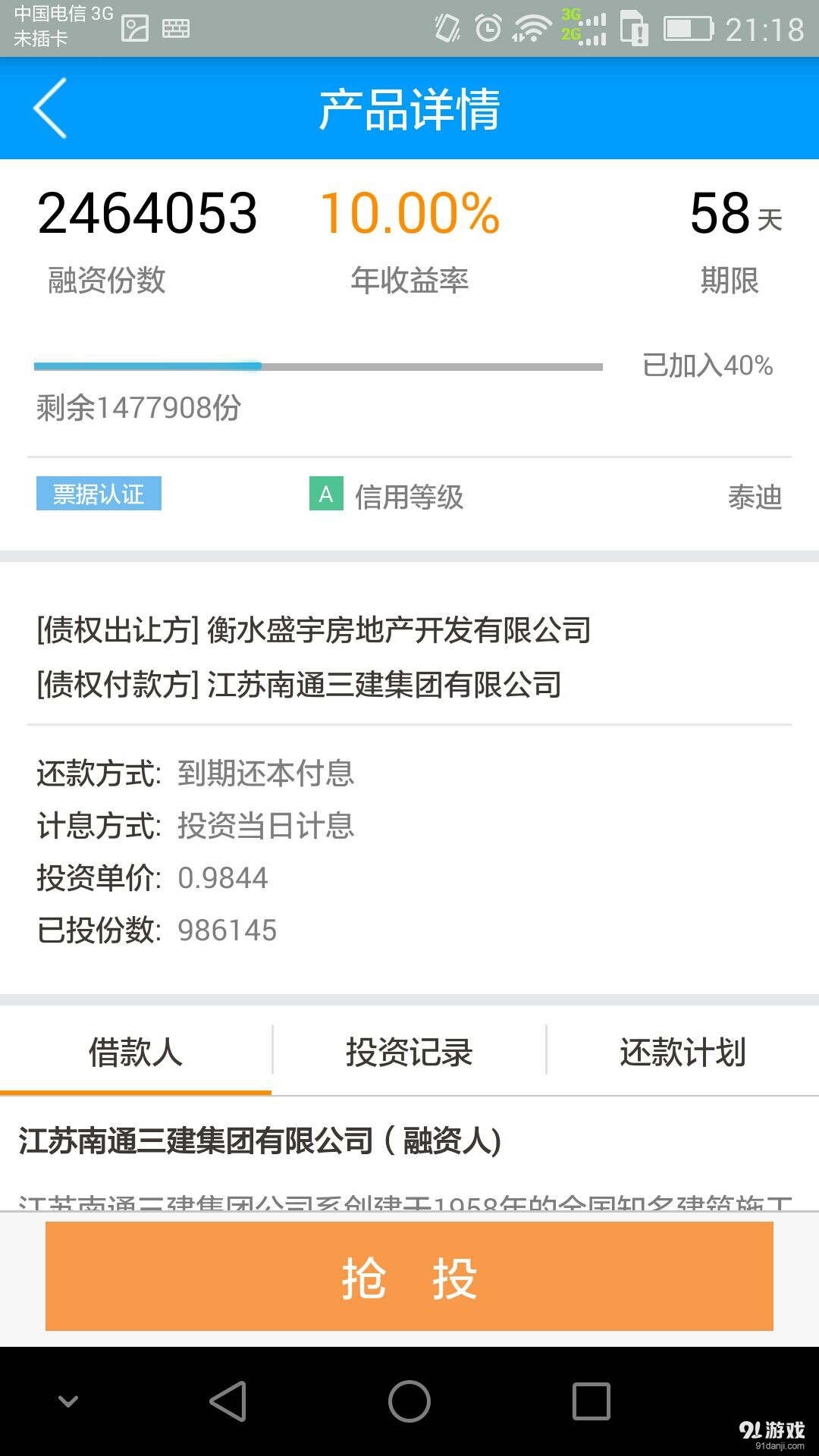 多维度v1.36截图3