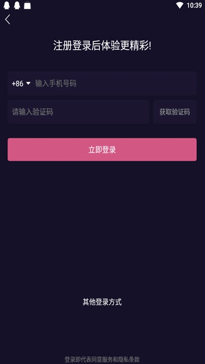 爱秀短视频v1.3.8截图1