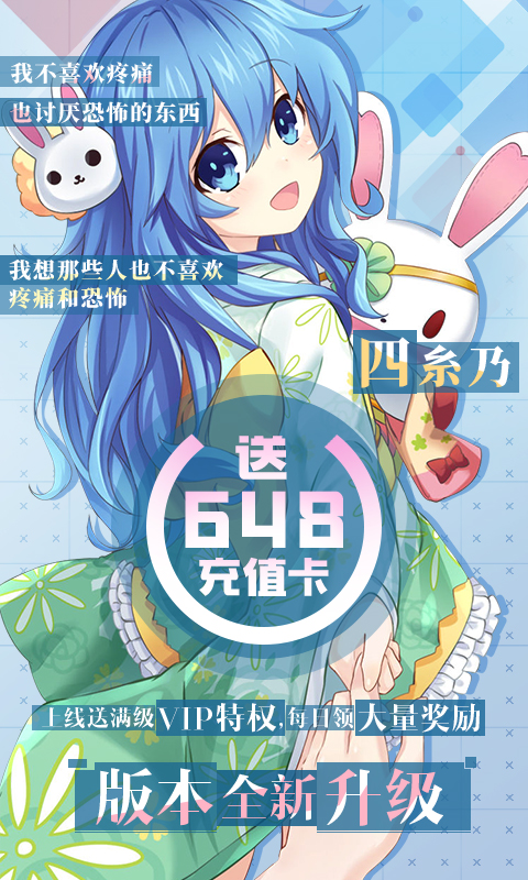 崩坏：回合福利版v16.10截图3