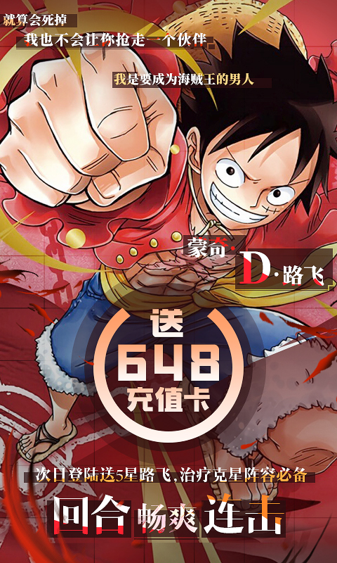 崩坏：回合福利版v16.10截图4