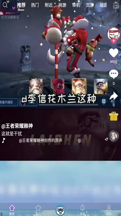 爱秀短视频v1.3.8截图2