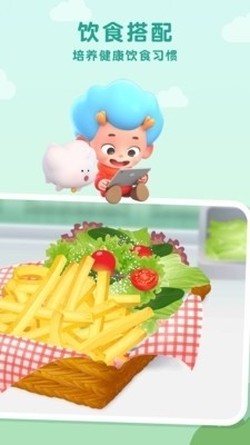 美味汉堡店v1.7截图2