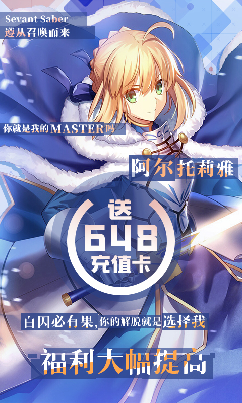 崩坏：回合福利版v16.10截图2