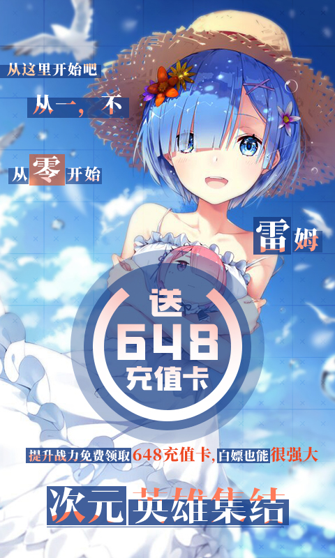 崩坏：回合福利版v16.10截图5