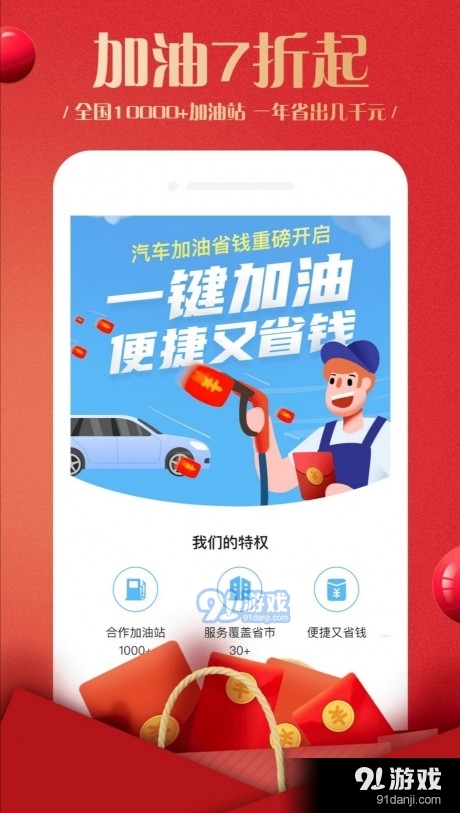 Rd速购v7.8.15截图3