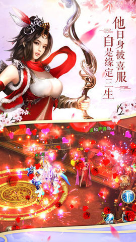 天剑战神v2.4.6截图3