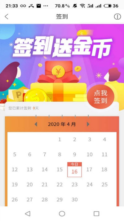 热视讯v2.9截图1