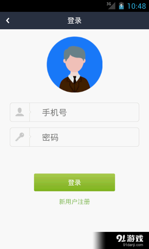 云梯中国v1.7截图3