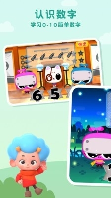 计数忍者挑战v1.7截图1