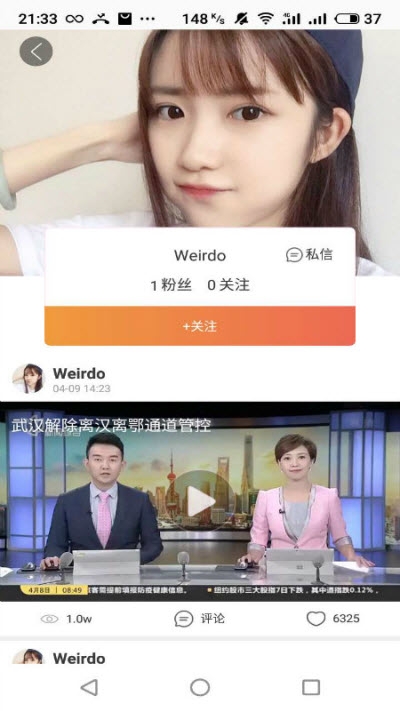 热视讯v2.9截图3