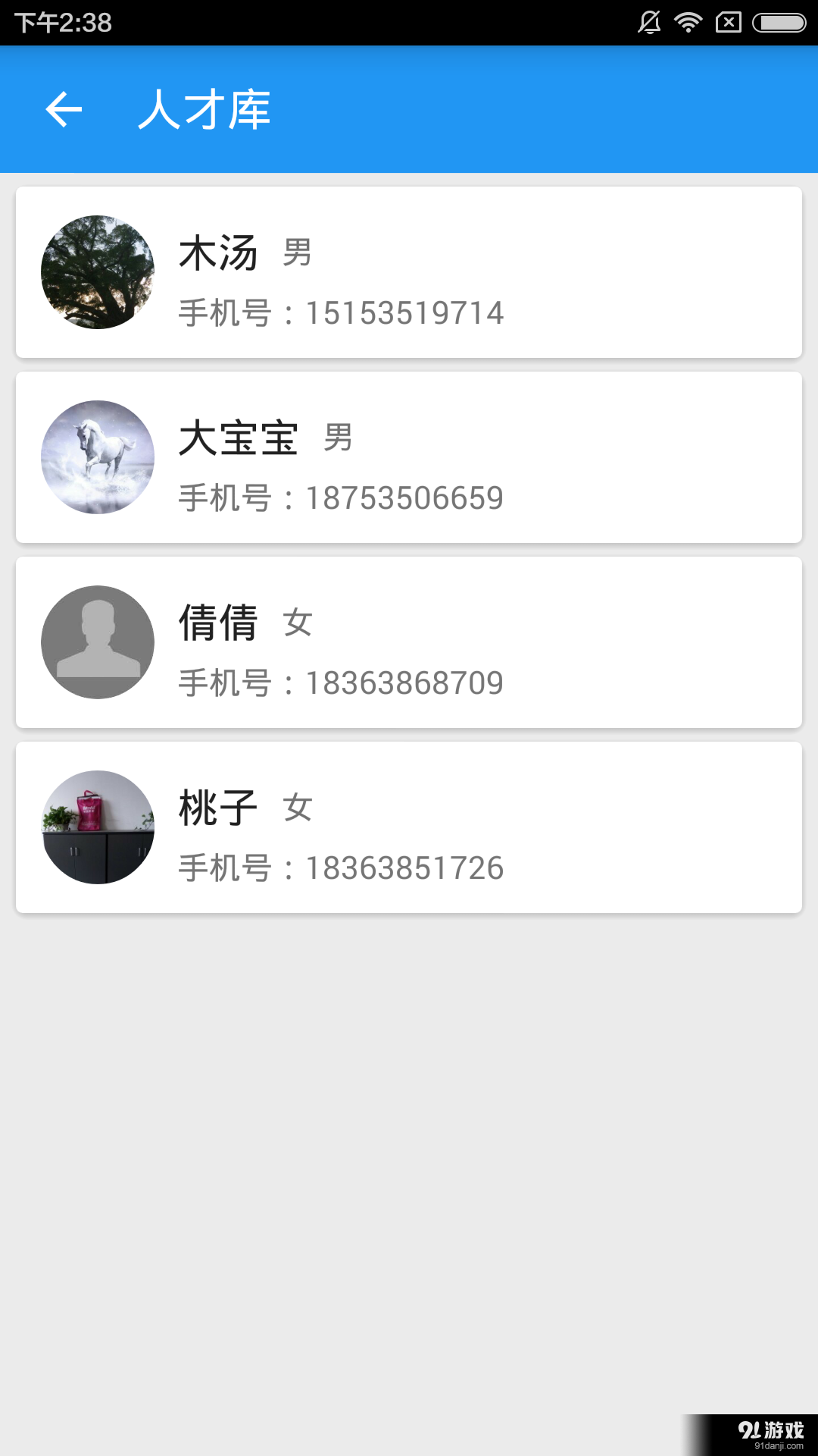 课余时间商家版v1.10截图3