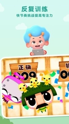 计数忍者挑战v1.7截图3