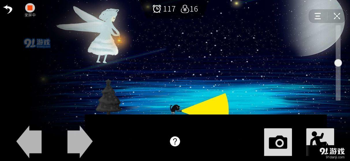 影子的游戏测试版v3.6截图4