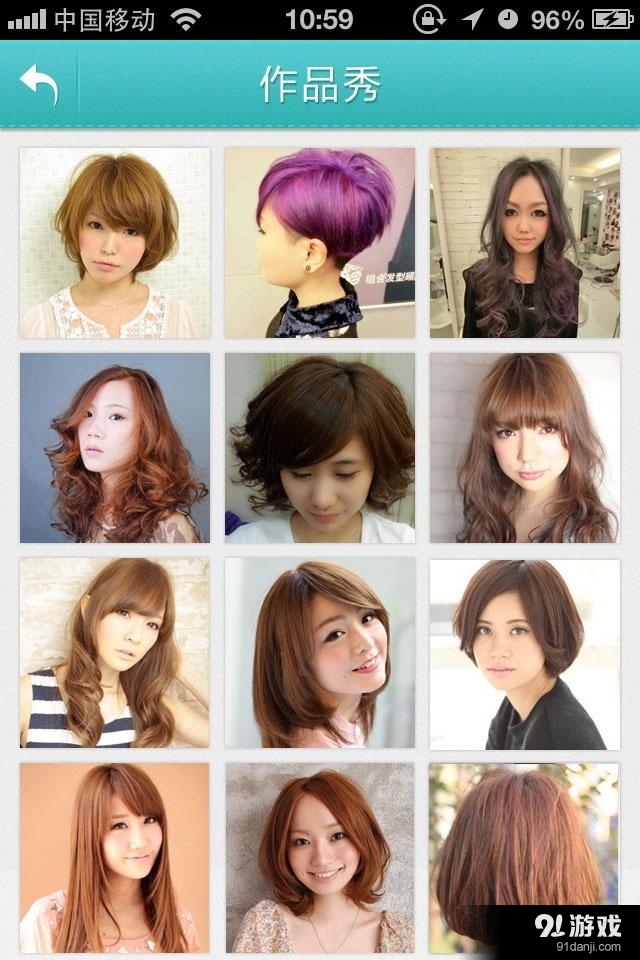 我约v12.4.9截图5