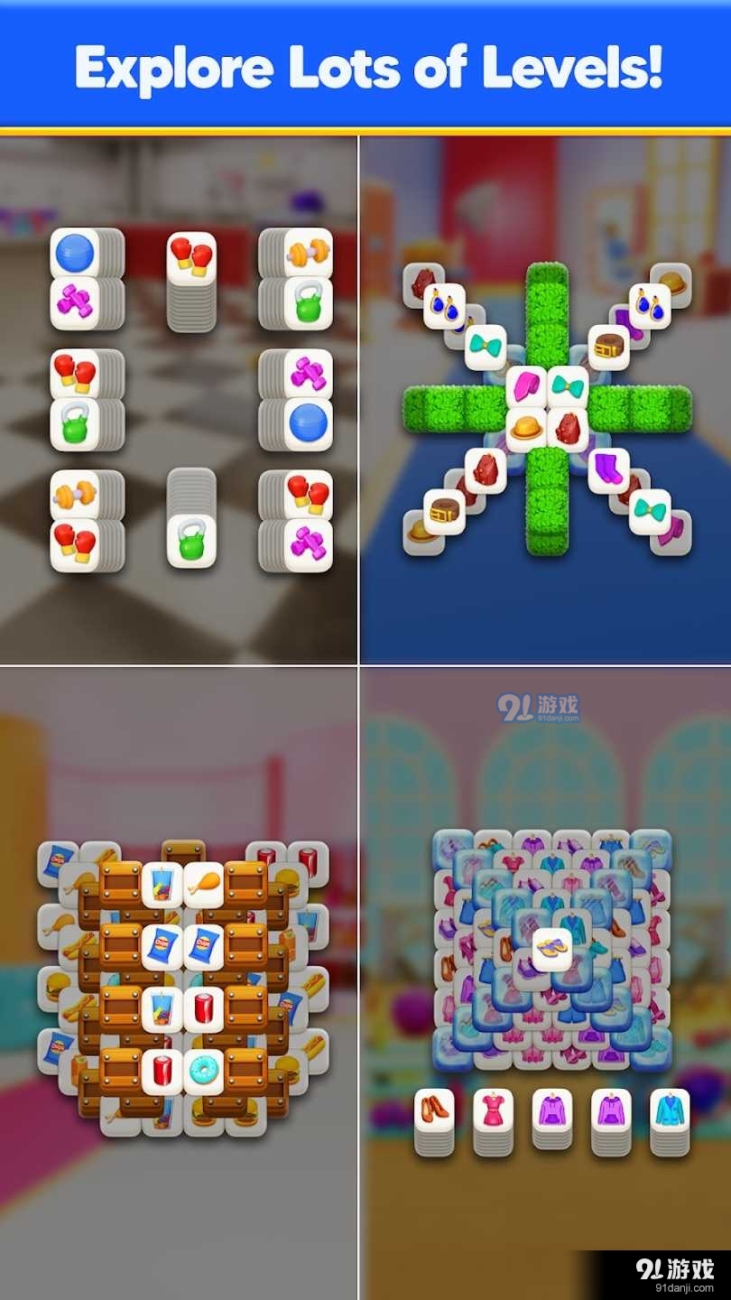 瓷砖明星梦想改造v1.3.14截图3