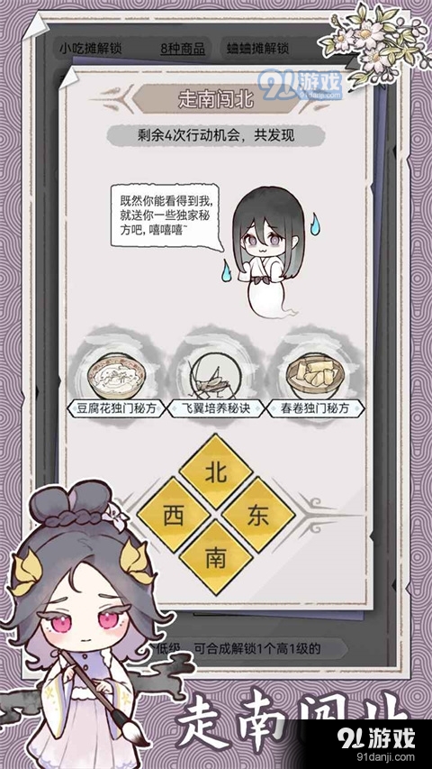 水墨记手机版v1.4截图5