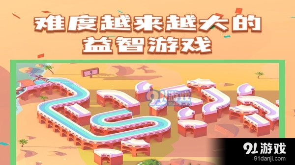 水渠排序v1.7.19截图3