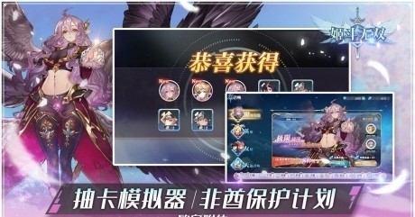 激斗无双v1.3.4截图1