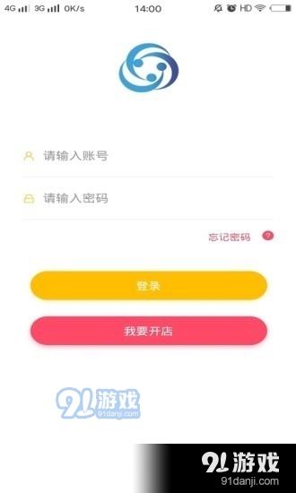 守望互惠商家端v1.3.3截图1