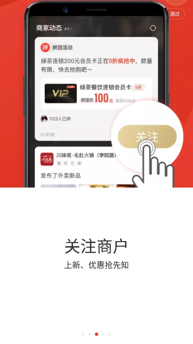 七点一刻吃播appv3.3.6截图1