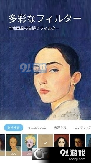 AI Gahaku自动生成画像v3.2.6截图1