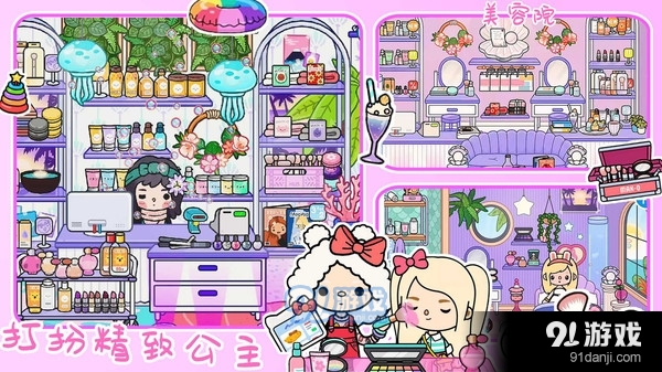 托卡世界自建房v1.7截图2