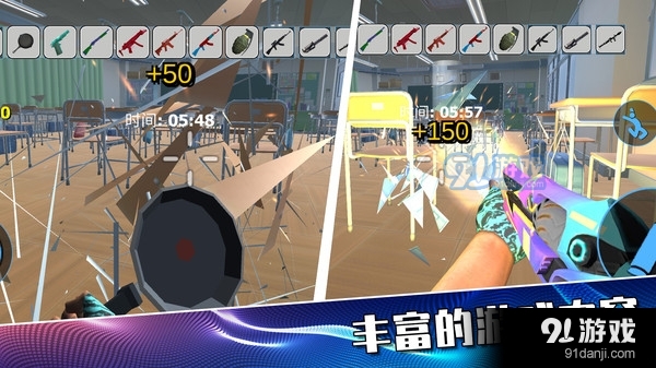 摧毁城市大作战v189.4.0.3023截图3