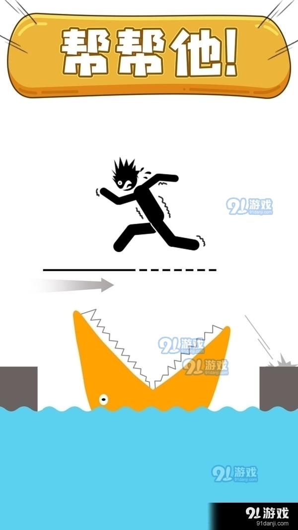 烧脑大冒险v1.3.0.7截图1