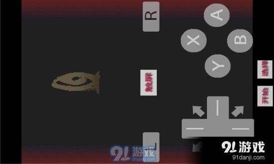 口袋妖怪：白金光精装版v1.0.9截图3