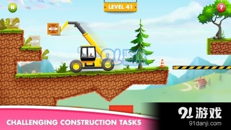 驾驶建立城市v0.13截图2